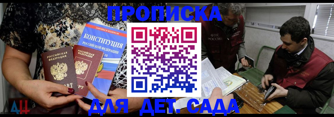 временная регистрация поиск в Карелии
